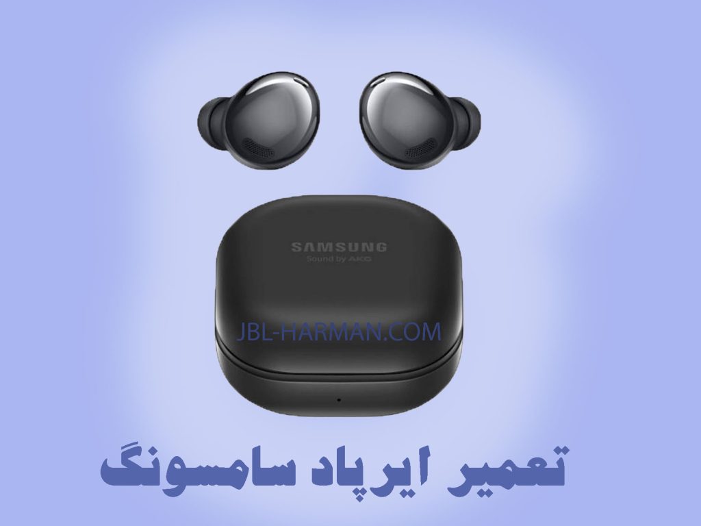 تعمیر ایرپاد سامسونگ