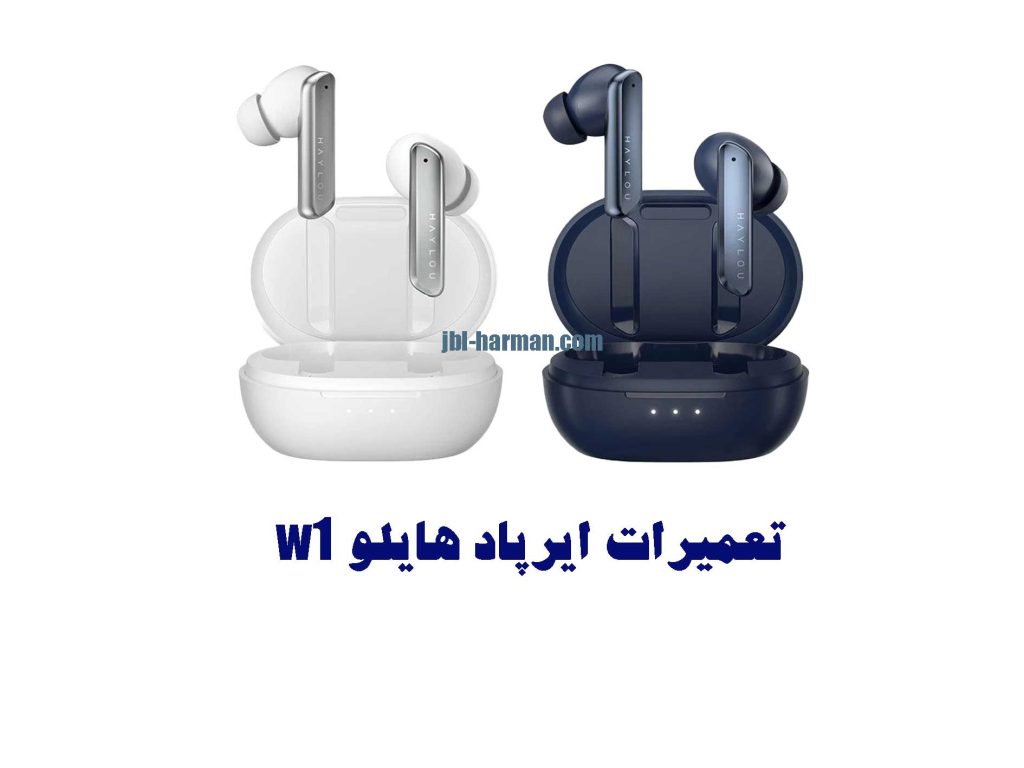 تعمیر ایرپاد هایلو w1